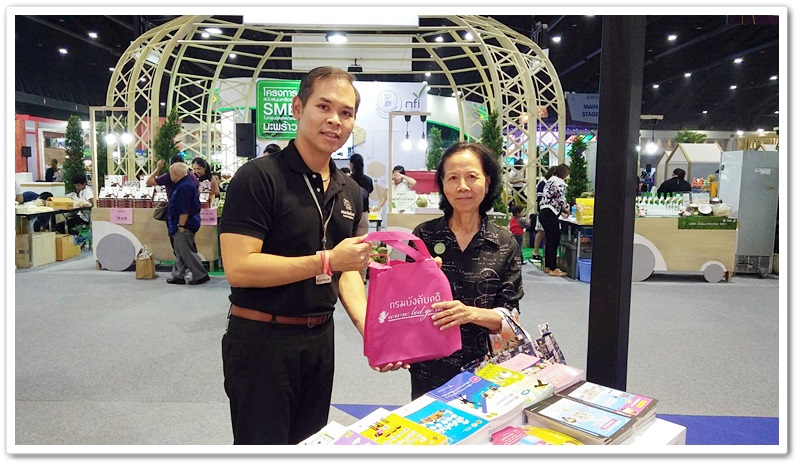 ﻿กรมบังคับคดีร่วมออกบูธภายในงาน Thailand Industry Expo 2017
